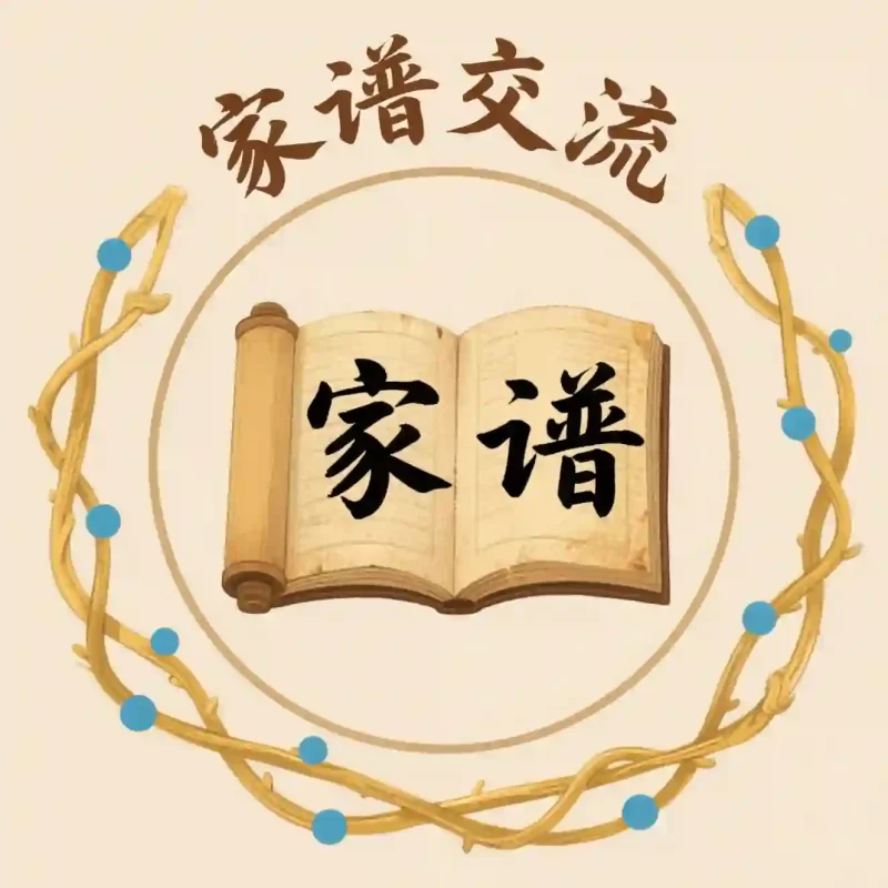 古树古迹地点分享